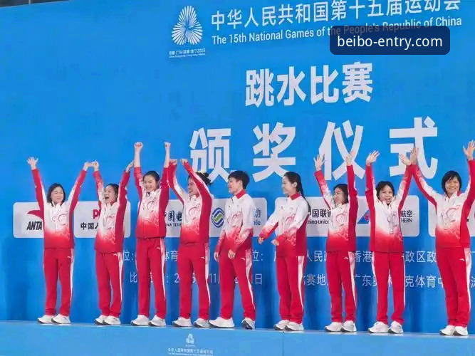 贝博平台怎么样iOS版 跳水新星蒋林静夺冠引发关注,贝博体育平台用户如何深度体验这场赛事?
